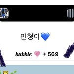 [NCT칠프] 버블 인증도 <b>조코</b>