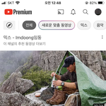 [드루와] 와<b>씨</b> <b>이</b>사람 뭐임;;