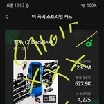[NCT칠프] 에이스 인증은 ㄴㄴ
