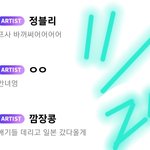 [NCT칠프] <b>갤럭시</b>는 버블