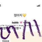 [NCT칠프] 인증플이 이래서 좋아