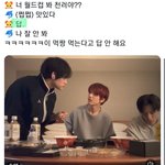 [NCT드림] 진짜 <b>환승</b>연애 왜 봐?