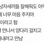 [댓글부탁해] 수능끝난 고3 여자가 이러는거 어때<b>보임</b>