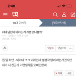 이거 하지 말라고 얘기하고 싶음ㅠ