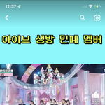 <b>툰코</b> 보다가 경찰한테 문자옴