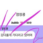 [NCT칠프] 아 정재현 <b>영통팬</b>싸에서