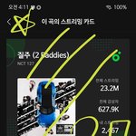 [NCT칠프] 또또 장기<b>백수</b> 어그로들이 슬금슬금 나대는구나
