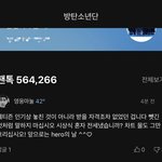 임영웅 팬들은 다이런가? ㅋㅋㅋ