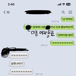 남편이 전회사 여자<b>동료</b>랑 매일 연락하는 게 신경쓰여요