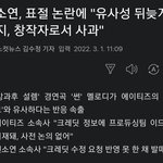 <b>심사</b>위원들 점수 주고 싶어도 못줬을듯
