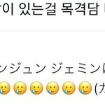 [NCT드림] 마쿠랑 런전이랑 재<b>미니</b> 목격담 떴는데