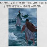 구절강해(막6 50 52 유튜브 교회 #활공교회, 설교원본-BAND:...