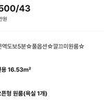 [19] 사회초년생 애기판녀 도와주 …