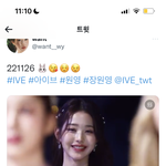 [모두드루와] 장원영 <b>미칭</b>교..