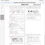 <b>민니</b> 차라리 지니에서 올렸으면 덜 욕먹었을듯