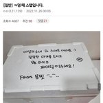 와 소름 <b>츄</b>랑 일했던 사람들 줄줄이 등장하는중