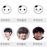 [방탄소년단] 아니 뭐가 이렇게 귀여워ㅋㅋㅋㅋㅋㅋ