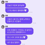 [모두드루와] 일어나자마자 프메로 달려온 아이브 장원영