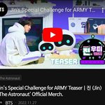 [방탄소년단] 아 우떠 언제와<b>아악</b>