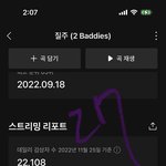 [NCT칠프] 아 <b>인증</b>플 할때마다