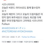 [NCT드림] 이제 <b>말투</b>만 봐도 알겠음