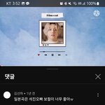 [방탄] <b>진</b> 노래 실력
