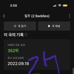 [NCT칠프] 쟤네