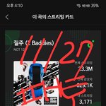 [NCT칠프] ~칠프 팬톡 팬들은 팬인증하고 글쓰는중~