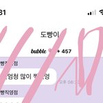 [NCT칠프] 도영이 오늘 <b>입국</b> 할라나??