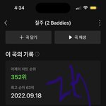 [NCT칠프] <b>사진</b>까지 저장해섴ㅋㅋㅋㅋㅋㅋㅋㅋㅋㅋㅋ