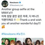 [<b>뉴진스</b>] <b>뉴진스</b> 멤트 업데이트
