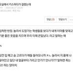 [진격의거인] 이거 <b>후자</b> 봐봐