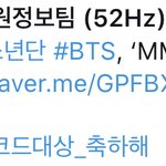 [군대] ㄹㅇ방탄 <b>단독</b> 기사 올라옴!!