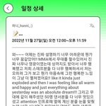 [뉴진스] <b>하니야</b>....ㅠㅠㅠㅠ