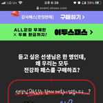 아 개웃<b>기네</b>