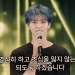 [NCT드림] 애들아 <b>재민</b>이가...