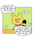 [드루와] 재수할때 학원 잘 알아보고 가라