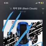 [NCT칠프] <b>담요</b>를 살까???