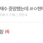 이거 조카 <b>슬픔</b>