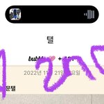 [NCT칠프] 우린 인증플<b>이양</b>