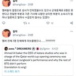 [군대] 정국이한테 <b>한처</b>먹는 악개줌들 왜케 많음?