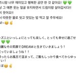 [NCT드림] 아 <b>왜</b> 저렇게 귀여운거지?