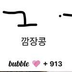 [NCT칠프] 겹멤프인데 <b>군</b>백기에도 127 2컴백 해줬으면 좋겠어
