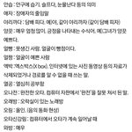 15년전 십대들 은어래 ㅋㅋ <b>저때</b> 4살이엇네 난