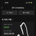 [NCT칠프] 저걸 또 채널 드가서