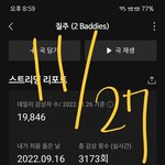 [NCT칠프] 주기적으로 신고합쉬다잉 (하이퍼 O)