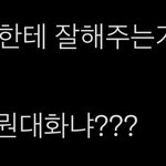 [NCT드림] 배고프니 지천 떡밥이나 봐야겠드아