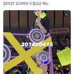 [NCT드림] 제노 뀨 한 거 개커여워