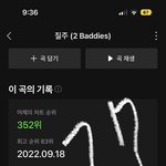 [NCT칠프] <b>조용</b>할때만 오는게