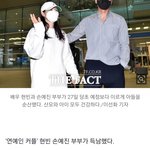 손예진 <b>현빈</b> 애기 낳음